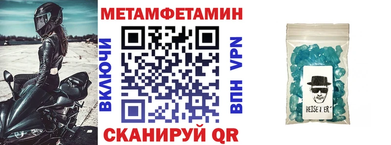 АМФЕТАМИН Premium  где купить наркоту  Жиздра 