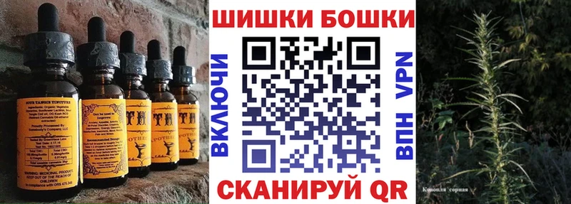 Печенье с ТГК конопля  где найти наркотики  Жиздра 