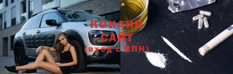 Cocaine 99%  что такое   Жиздра 