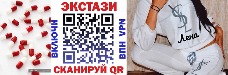 Экстази MDMA  купить закладку  Жиздра 