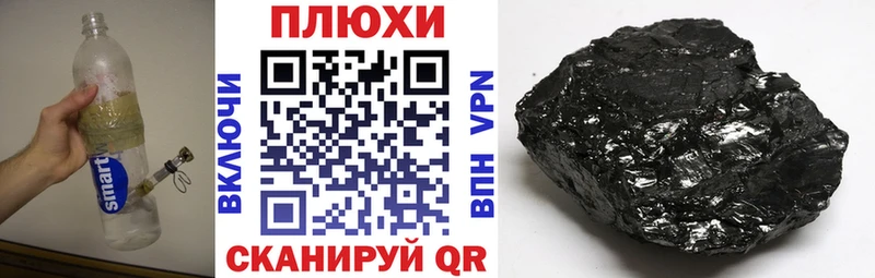 ГАШ hashish продажа наркотиков Жиздра