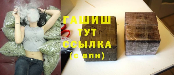 гашишное масло Баксан