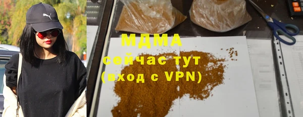 ECSTASY Балахна