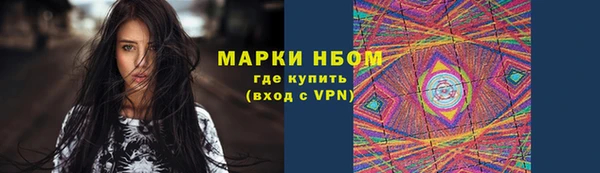 ECSTASY Балахна