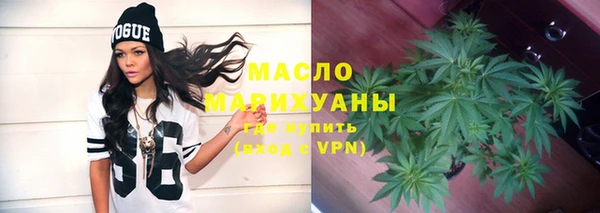 ECSTASY Балахна