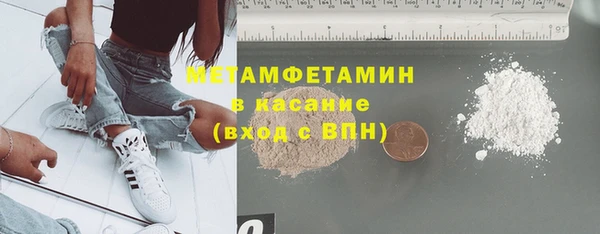 гашишное масло Баксан