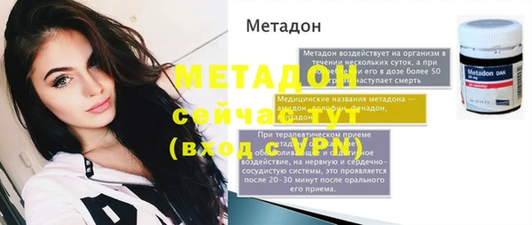 гашишное масло Баксан