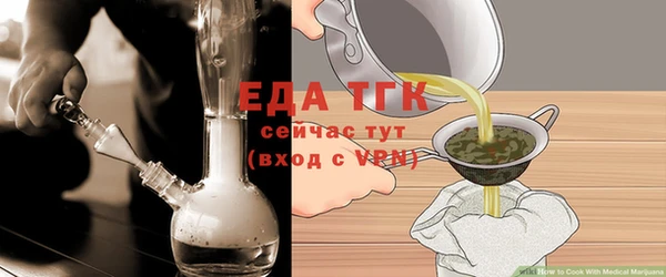 прущая мука Балабаново