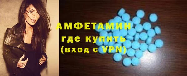 скорость Анива