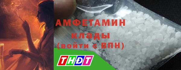ECSTASY Балахна