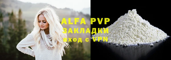 ECSTASY Балахна