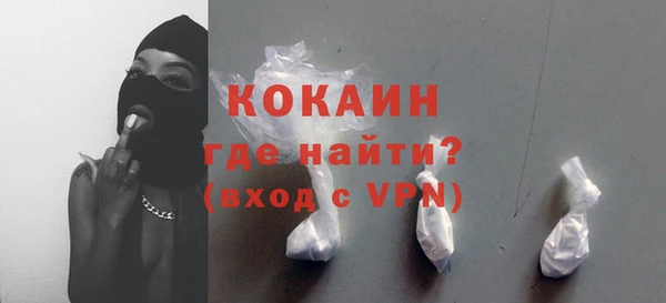 ECSTASY Балахна