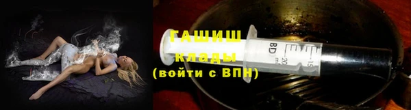 гашишное масло Баксан