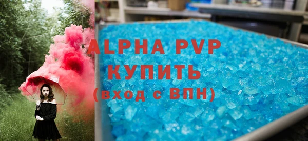 гашишное масло Баксан