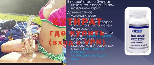 гашишное масло Баксан