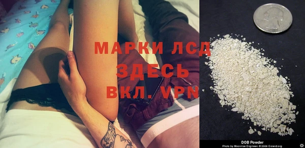 ECSTASY Балахна