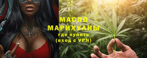 ECSTASY Балахна