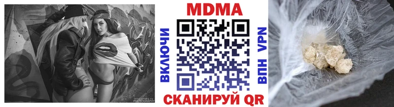 omg зеркало  где купить наркоту  Жиздра  МДМА crystal 