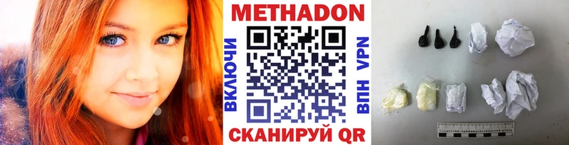 сколько стоит  мега ссылки  МЕТАДОН methadone  Жиздра 