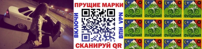 наркошоп  Жиздра  Наркотические марки 1,5мг 