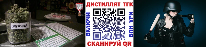 как найти наркотики  мега сайт  Дистиллят ТГК Wax  Жиздра 